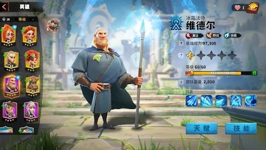 龍與紛爭(zhēng)國(guó)際服(Call of Dragons)