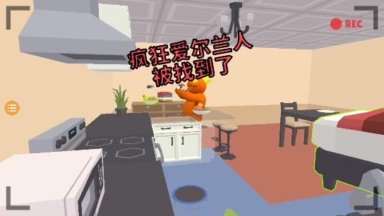 班班捉迷藏游戲