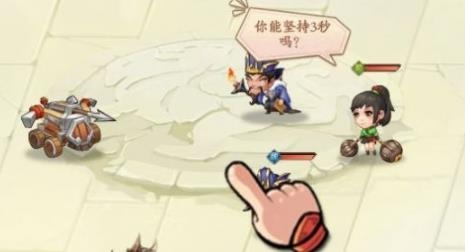 暴走部隊(duì)游戲