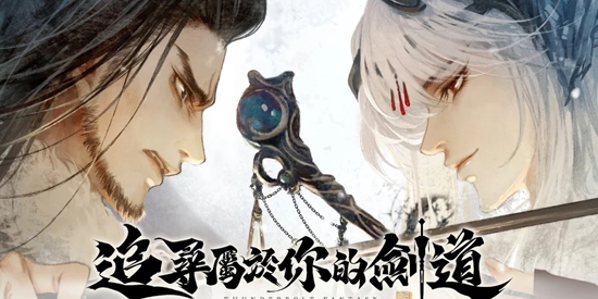 東離劍游紀(jì)M官方版(東離劍遊紀(jì)M)
