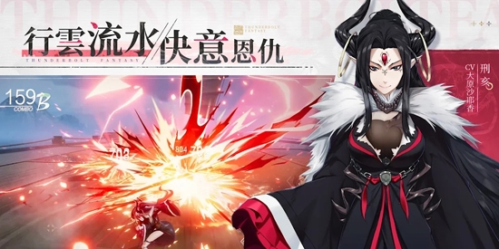 東離劍游紀(jì)M官方版(東離劍遊紀(jì)M)