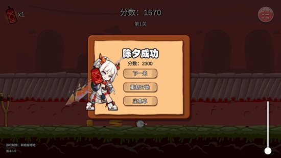 明日方舟除夕模擬器最新版