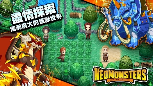 夢(mèng)幻怪獸完整版(Neo Monsters)