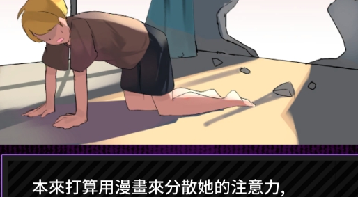 少女的雙選攻略游戲官方版