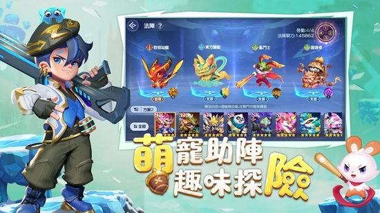 壞彈聯(lián)盟官方版(壞彈聯(lián)盟)