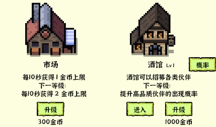 勇者挖金礦游戲最新版
