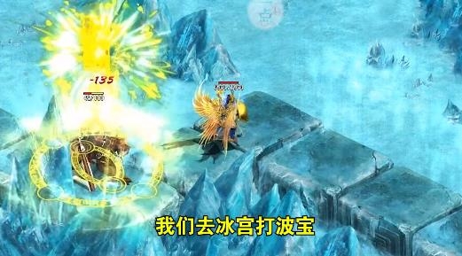 刀刀爆神裝傳奇高爆版