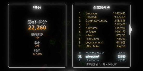 指尖霓虹官方版