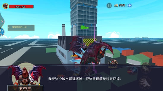 養(yǎng)了只怪獸最新版
