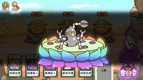我滴個神啊最新版