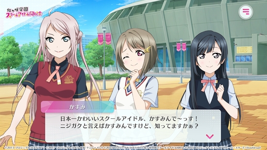 LoveLive學(xué)園偶像祭2官方版(スクフェス2)