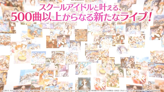 LoveLive學(xué)園偶像祭2官方版(スクフェス2)