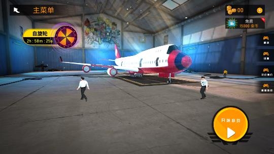 飛行救援模擬器中文版 飛行救援模擬器中文版