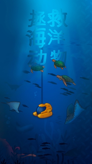 放置海洋清潔師最新版(Idle Ocean Cleaner)