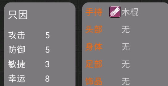 雞的冒險官方版