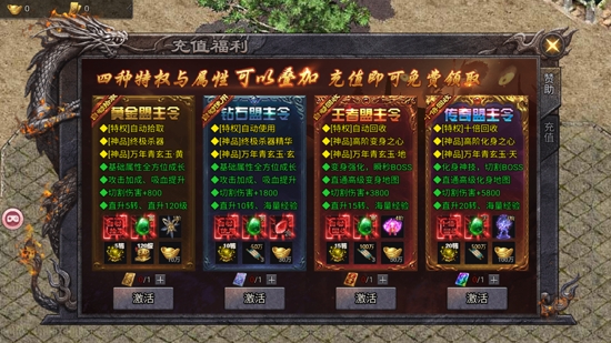 超變一刀斬官方版