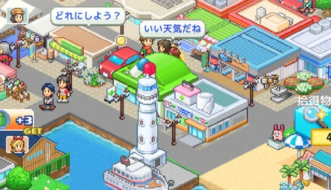 創(chuàng)造都市島最新版