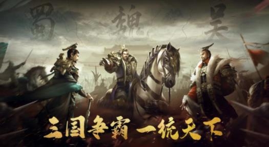 霸業(yè)手游最新版