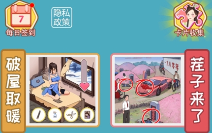 收納夢之國游戲最新版