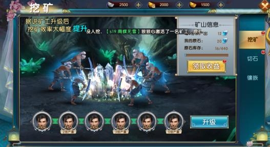 炎黃大陸傳奇手游