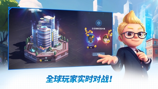 天天富翁2Meta World官方版