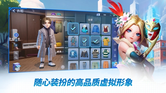 天天富翁2Meta World官方版