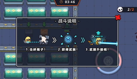 最強(qiáng)進(jìn)化游戲最新版