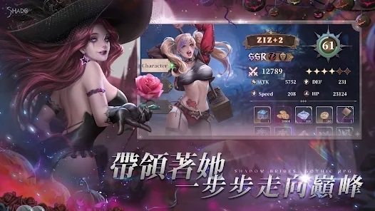 我的哥特新娘官方版
