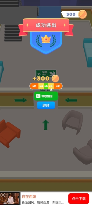 小小怪物官方版