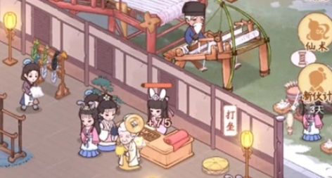胡記布莊游戲最新版