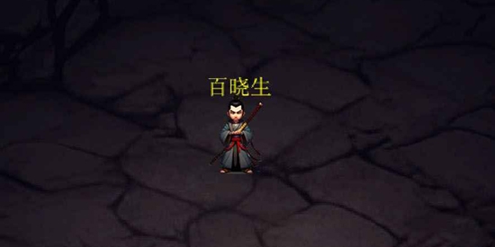 劍與魔寵官方版