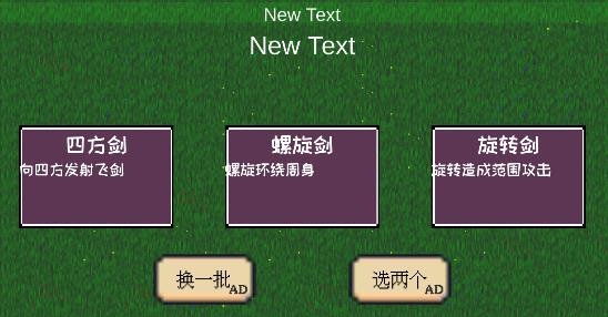 我在修仙世界御劍除魔游戲