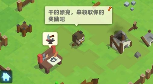 種地勇者手游
