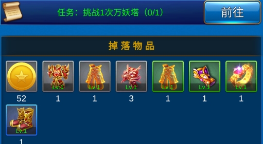 元神無(wú)限氪金官方版
