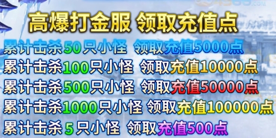 冰雪高爆版之怒火一刀手游