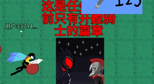 火柴人戰(zhàn)爭進化4官方版
