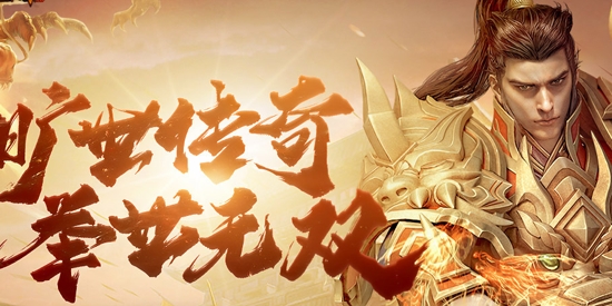 貪玩藍(lán)月H5官方版