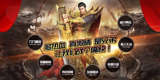 貪玩藍(lán)月H5官方版