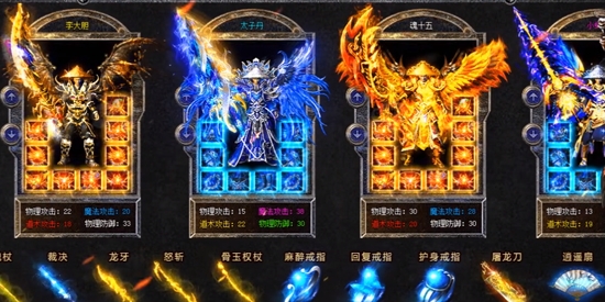 貪玩藍(lán)月H5官方版