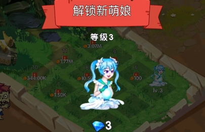 萌娘僵尸大戰(zhàn)游戲最新版