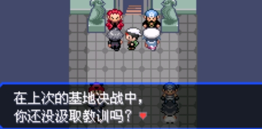 口袋妖怪究極綠寶石4.4永M金手指版
