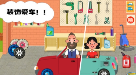 繽紛小屋游戲最新版
