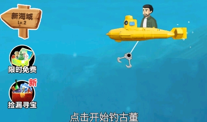 古董奸商模擬器游戲無廣告版