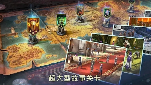 突襲暗影傳說國際服(Raid)