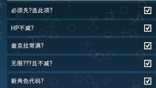 火影忍者究極沖擊內(nèi)置菜單版
