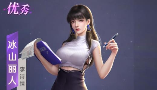 我的線上女友游戲安卓版