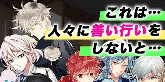 生肖男友Dead or 個性美男官方版