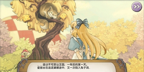 新愛(ài)麗絲的夢(mèng)幻茶會(huì)官方版(New Alice's Mad Tea Party)