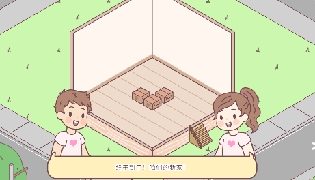 時光四季小鎮(zhèn)游戲安卓版
