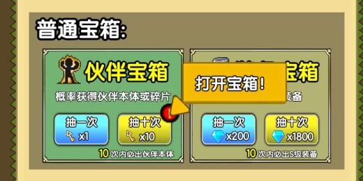 妖怪別過(guò)來(lái)游戲官方版
